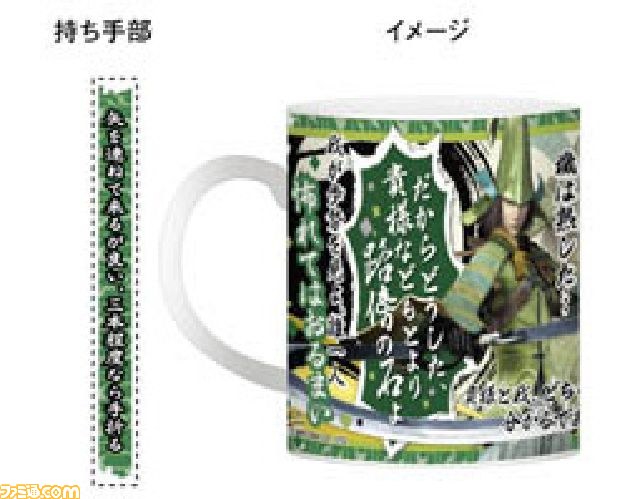 『戦国BASARA』の関連グッズが続々と登場_08