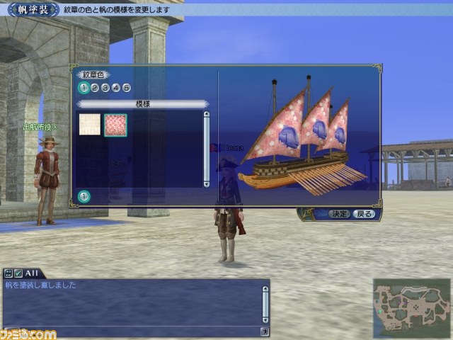 『大航海時代 Online 2nd Age』で“船紋章コンテスト”開催決定_09