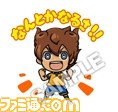 イナズマイレブンgo2 クロノ ストーン ネップウ ライメイ のキャラが Line のスタンプになった ファミ通 Com