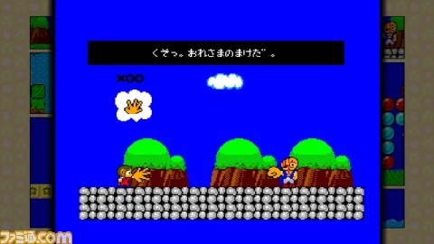 『スペースチャンネル5 パート2』など6タイトルが期間限定で50％OFFの特別価格で販売_01