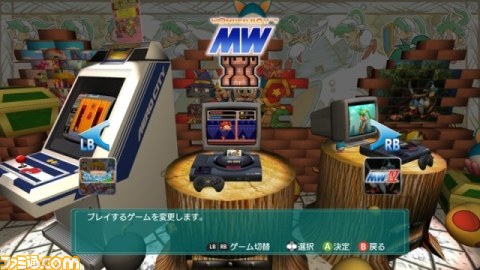 『スペースチャンネル5 パート2』など6タイトルが期間限定で50％OFFの特別価格で販売_27