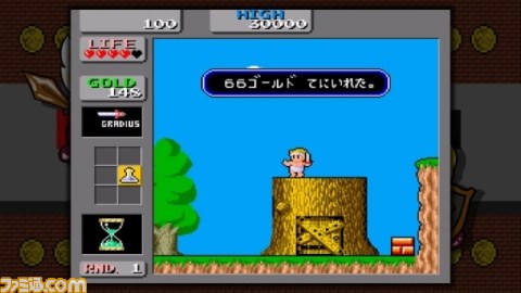 『スペースチャンネル5 パート2』など6タイトルが期間限定で50％OFFの特別価格で販売_19