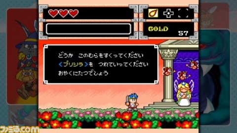 『スペースチャンネル5 パート2』など6タイトルが期間限定で50％OFFの特別価格で販売_17
