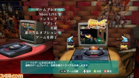 『スペースチャンネル5 パート2』など6タイトルが期間限定で50％OFFの特別価格で販売_03