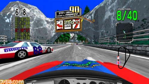『スペースチャンネル5 パート2』など6タイトルが期間限定で50％OFFの特別価格で販売_09