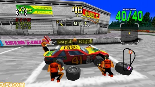 『スペースチャンネル5 パート2』など6タイトルが期間限定で50％OFFの特別価格で販売_08