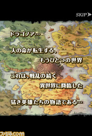 『夢幻戦紀ドラゴノア』 DeNAが放つソーシャルゲーム最新作を配信前にプレイ！_01