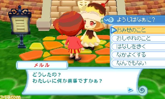 『とんがりボウシと魔法の町』の公式サイトがオープン＆ダウンロード版も発売決定_02