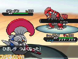 ポケットモンスターブラック2 ホワイト2 に伝説のポケモン グラードン カイオーガをプレゼント ファミ通 Com