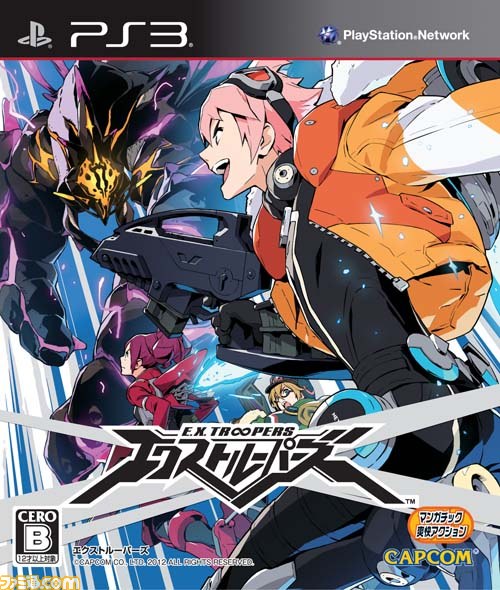 [3DS][新品未開封]エクストルーパーズ【ショップオリジナル特典付】 あみあみ限定特典】3DS エクストルーパーズ（図書カード 付
