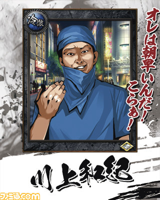 プレイヤー数200万人超えの『任侠道』最新作が登場！_05