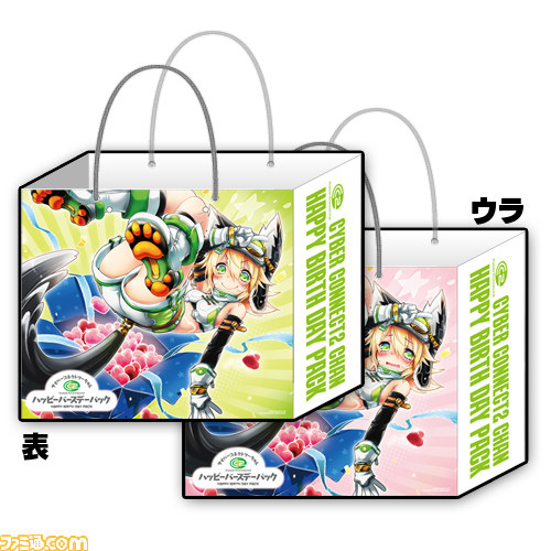 サイバーコネクトツーがコミックマーケットにブースを初出展 Facebook連動企画も本日より開始 ファミ通 Com