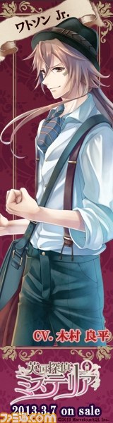 『英国探偵ミステリア』応援バナーキャンペーン＆AGFのイベントレポートを公開_03