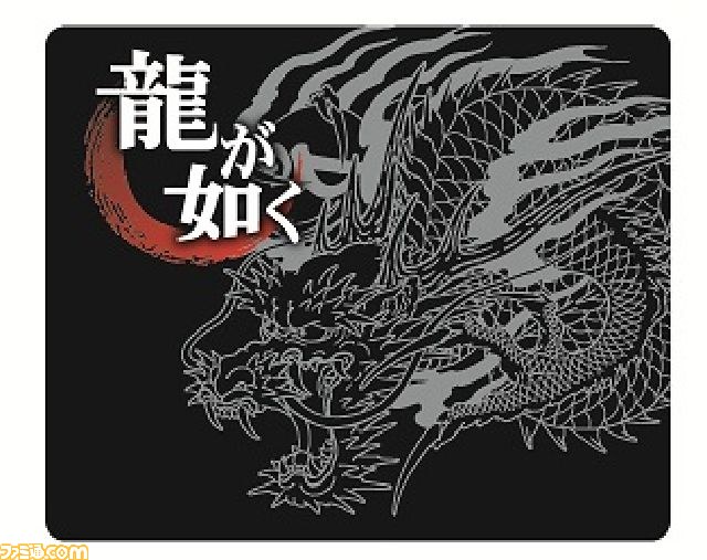 『龍が如く5 夢、叶えし者』発売記念抽選会が全国5大都市で開催決定_06