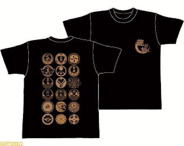 『龍が如く5 夢、叶えし者』発売記念抽選会が全国5大都市で開催決定_07