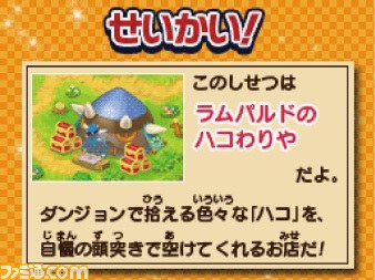 Amazon.co.jp: ポケモン不思議のダンジョン ~マグナゲートと