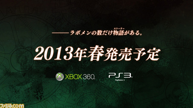 『シュタインズ・ゲート』に新たな展開――PS3とXbox 360で新作『シュタインズ・ゲート 線形拘束のフェノグラム』発売決定_01