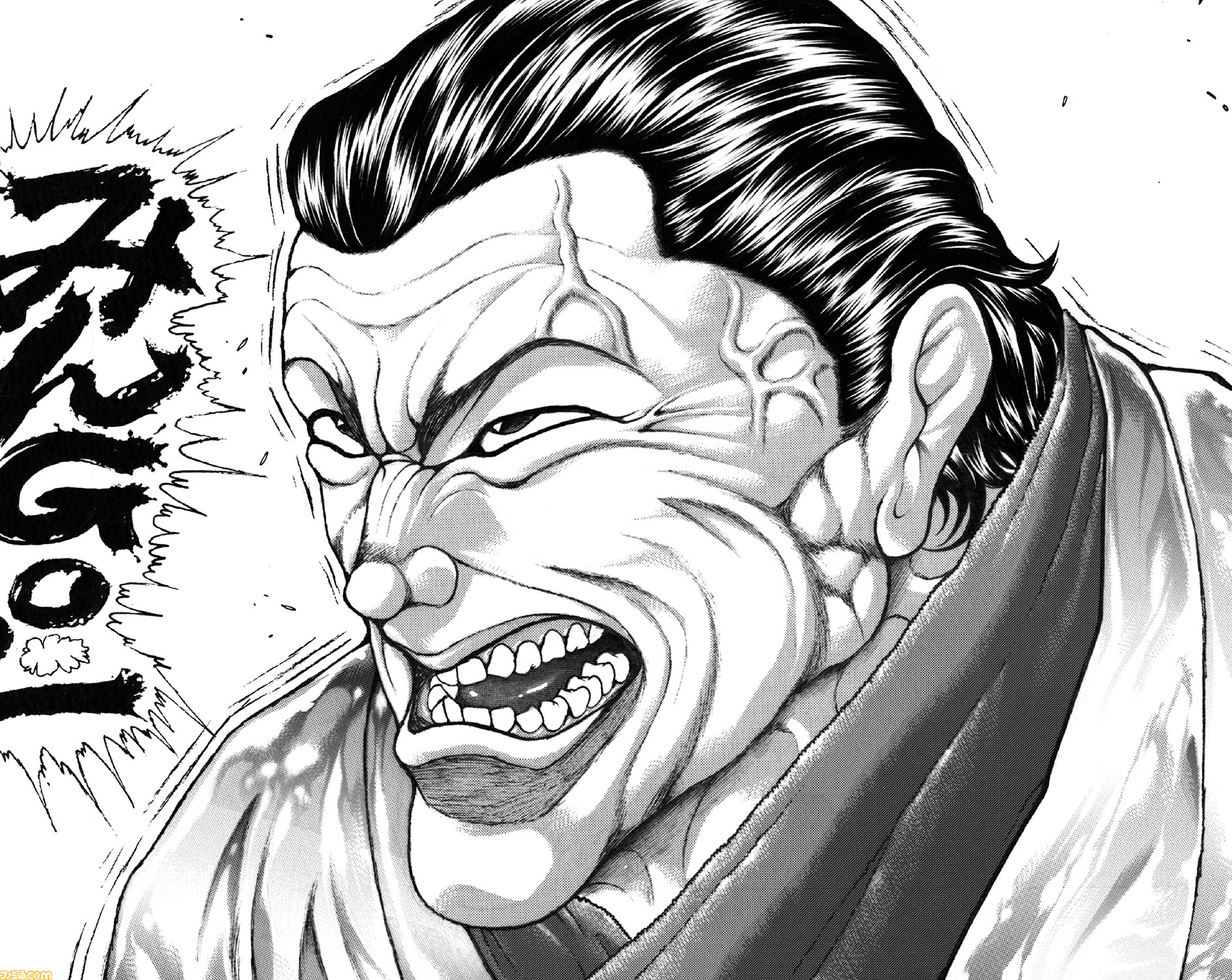 プレイステーションtvcmとの連動企画が決定 猪木vs橋本 伝説の一戦を板垣恵介氏がコミカライズし交通広告として展開 ファミ通 Com