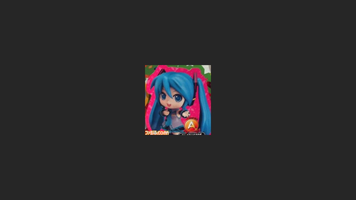この冬もファミリーマートはミクさんだらけ グッスマくじ を始めとする初音ミク関連の新商品が発表 ファミ通 Com この冬もファミリーマートはミクさんだらけ グッスマくじ を始めとする初音ミク関連の新商品が発表 ファミ通 Com