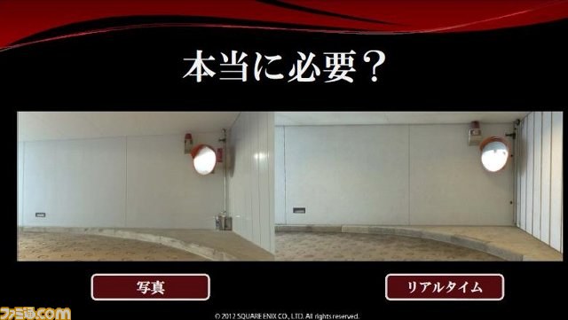 素材の質感をフォトリアルに再現！　“Agni's Philosophy”と物理的アプローチの関係【SQEXオープンカンファレンス2012】_12