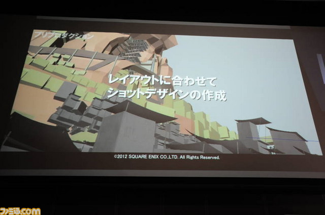 スクウェア・エニックスの映像制作集団“ヴィジュアルワークス部”のプリレンダーCG制作手法とは【SQEXオープンカンファレンス2012】_32