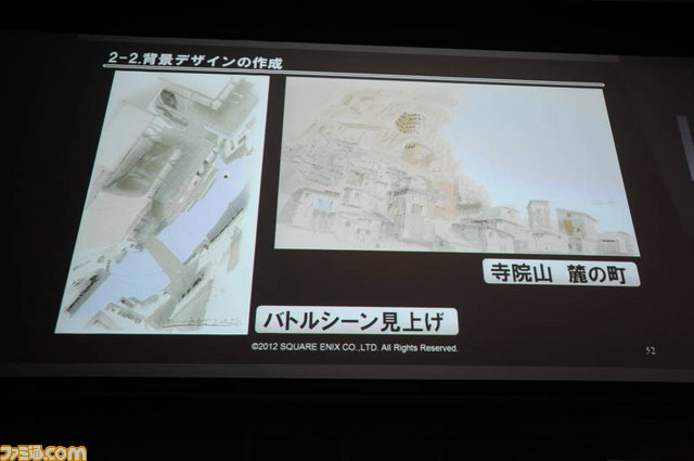 スクウェア・エニックスの映像制作集団“ヴィジュアルワークス部”のプリレンダーCG制作手法とは【SQEXオープンカンファレンス2012】_39