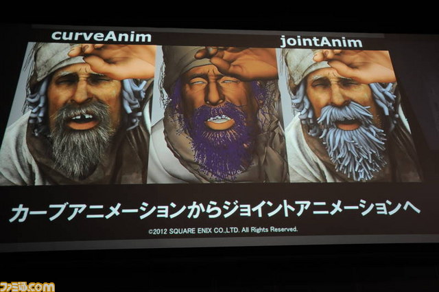 スクウェア・エニックスの映像制作集団“ヴィジュアルワークス部”のプリレンダーCG制作手法とは【SQEXオープンカンファレンス2012】_74
