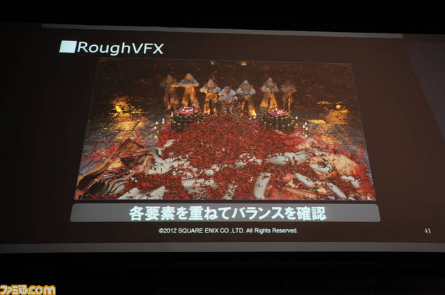 スクウェア・エニックスの映像制作集団“ヴィジュアルワークス部”のプリレンダーCG制作手法とは【SQEXオープンカンファレンス2012】_96
