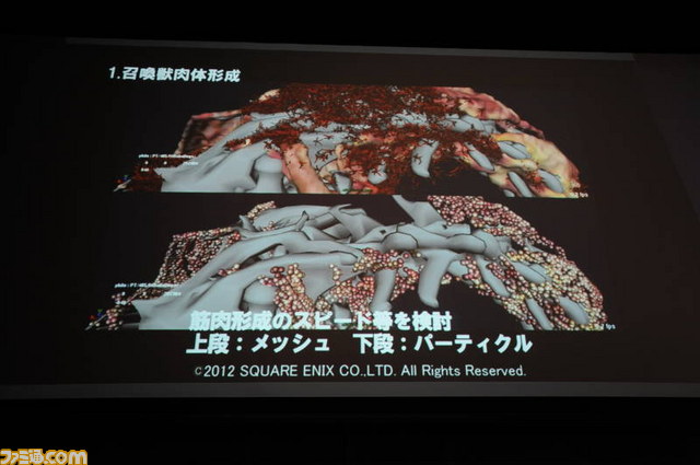 スクウェア・エニックスの映像制作集団“ヴィジュアルワークス部”のプリレンダーCG制作手法とは【SQEXオープンカンファレンス2012】_97