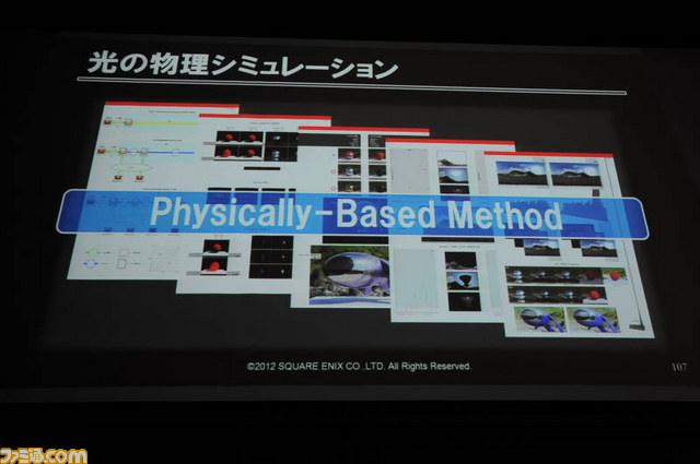 スクウェア・エニックスの映像制作集団“ヴィジュアルワークス部”のプリレンダーCG制作手法とは【SQEXオープンカンファレンス2012】_126