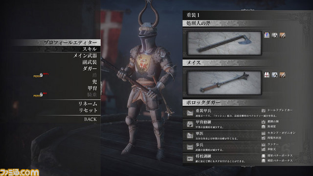 薔薇戦争を舞台にごっつい武器をブン回せ！　最大64人対戦もある『ウォー オブ ザ ローゼズ【完全日本語版】』_01