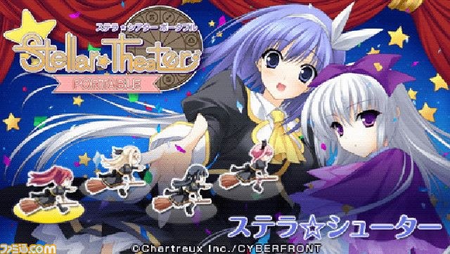 『Stellar☆Theater Portable』の初回限定版同梱特典を公開_03