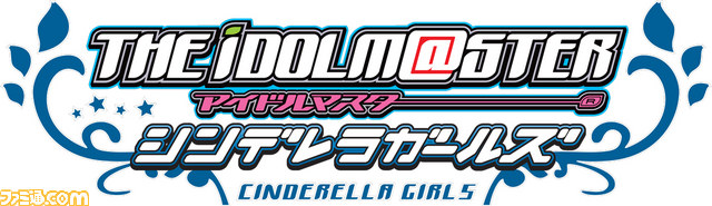 Mobage『アイドルマスター シンデレラガールズ』が1周年! 感謝を込めたキャンペーンやアップデートを実施_02