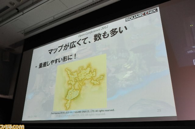 いかにしてサーバーはモンスターを歩かせるのか？　『ファイナルファンタジーXIV: 新生エオルゼア』の経路探索テクニック【SQEXオープンカンファレンス2012】_01