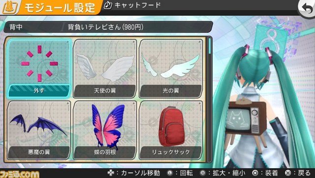 『初音ミク -プロジェクト ディーヴァ- f』と『みんなといっしょ』がコラボ、トロとクロが、初音ミクといっしょに踊る_12