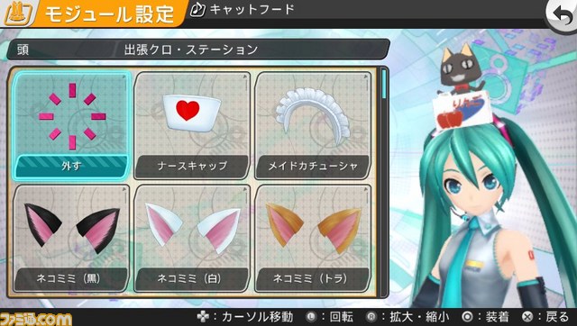 『初音ミク -プロジェクト ディーヴァ- f』と『みんなといっしょ』がコラボ、トロとクロが、初音ミクといっしょに踊る_03