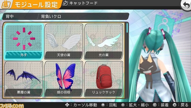 『初音ミク -プロジェクト ディーヴァ- f』と『みんなといっしょ』がコラボ、トロとクロが、初音ミクといっしょに踊る_04