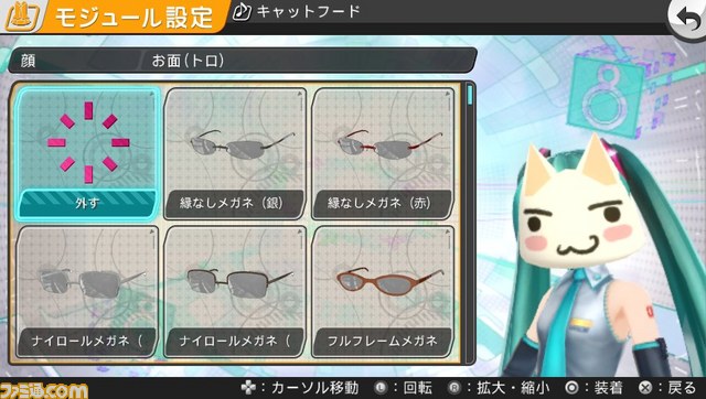 『初音ミク -プロジェクト ディーヴァ- f』と『みんなといっしょ』がコラボ、トロとクロが、初音ミクといっしょに踊る_09