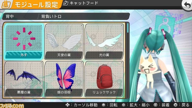 『初音ミク -プロジェクト ディーヴァ- f』と『みんなといっしょ』がコラボ、トロとクロが、初音ミクといっしょに踊る_11