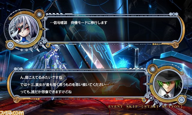 『ブレイブルー クロノファンタズマ』タイムリリースキャラクター“ν-No.13-(ニュー・サーティーン)”が本日より配信開始_07