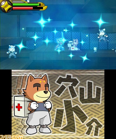 ニンテンドー3DSダウンロードソフト『忍スピリッツ 真田獣勇士伝』2012年12月5日(水)配信決定!_04