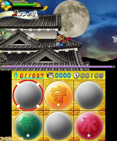 ニンテンドー3DSダウンロードソフト『忍スピリッツ 真田獣勇士伝』2012年12月5日(水)配信決定!_09