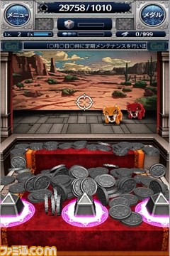 グリー内製新作『メダル オブ モンスターズ』はメダル連射が超爽快の新感覚ソーシャルゲーム_13
