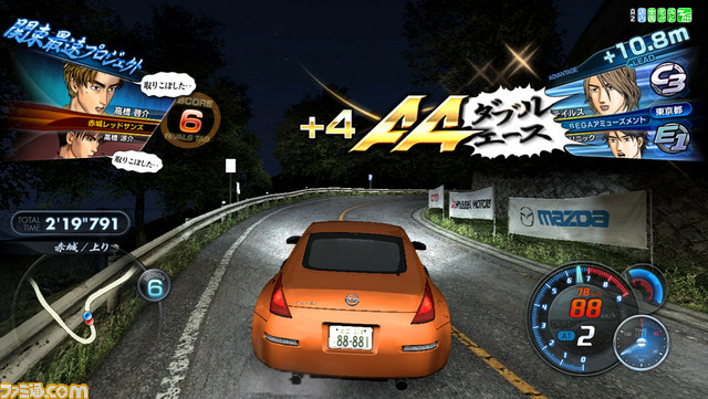 アーケードゲーム『頭文字D ARCADE STAGE 7 AA X（クロス）』が本日