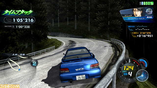 Amazon | INITIAL D/頭文字D 「INITIAL D CARD Arcade Stage Ver