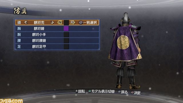 『真・三國無双6 Empires』ダウンロードコンテンツ第3弾が配信開始_05