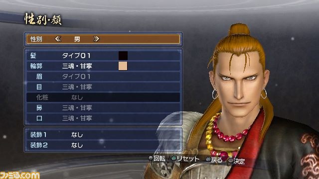 『真・三國無双6 Empires』ダウンロードコンテンツ第3弾が配信開始_02