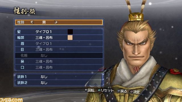 『真・三國無双6 Empires』ダウンロードコンテンツ第3弾が配信開始_01
