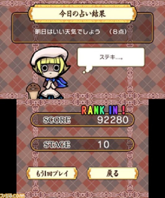 パズルゲーム『おさわり探偵 なめこ大繁殖』がニンテンドー3DSで発売決定_03