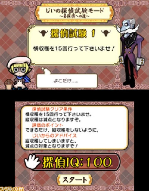 パズルゲーム『おさわり探偵 なめこ大繁殖』がニンテンドー3DSで発売決定_08